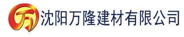 沈阳火影，十尾来袭建材有限公司_沈阳轻质石膏厂家抹灰_沈阳石膏自流平生产厂家_沈阳砌筑砂浆厂家